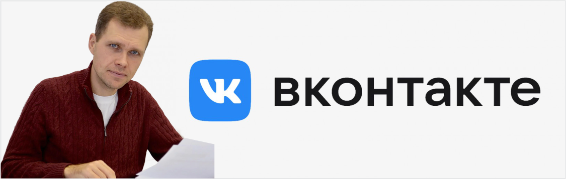 banner_vk.png